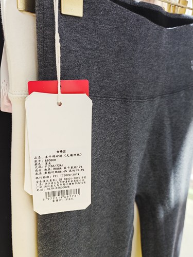 佐丹伊TNNTHOME莱卡棉纯棉加厚保暖外穿鲨鱼裤88080/88082/81096