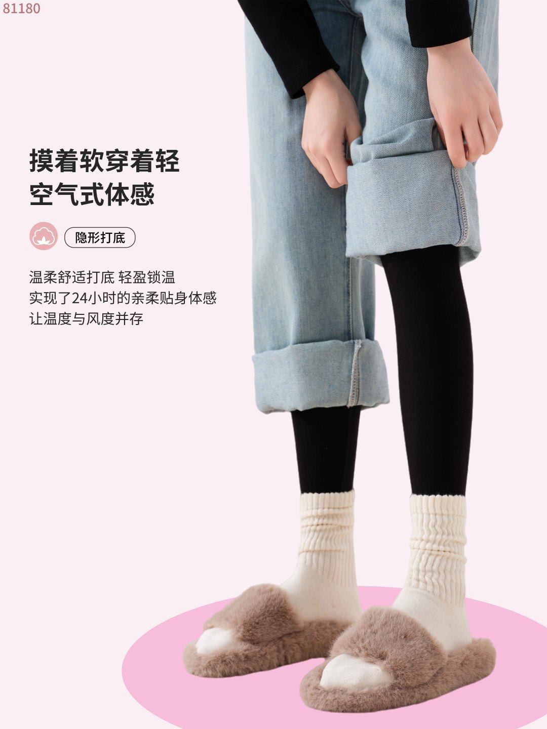 TNNT佐丹伊81180/81181秋冬新款女神棉棉裤加绒亲肤舒适保暖裤女