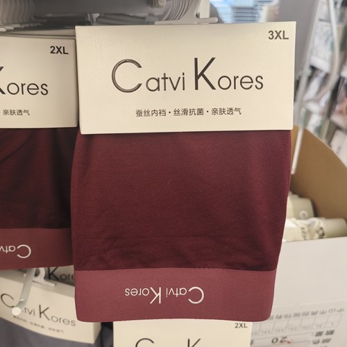 3条Catvi Kores安哥拉红莫代尔男士无痕内裤中腰平角裤透气舒适