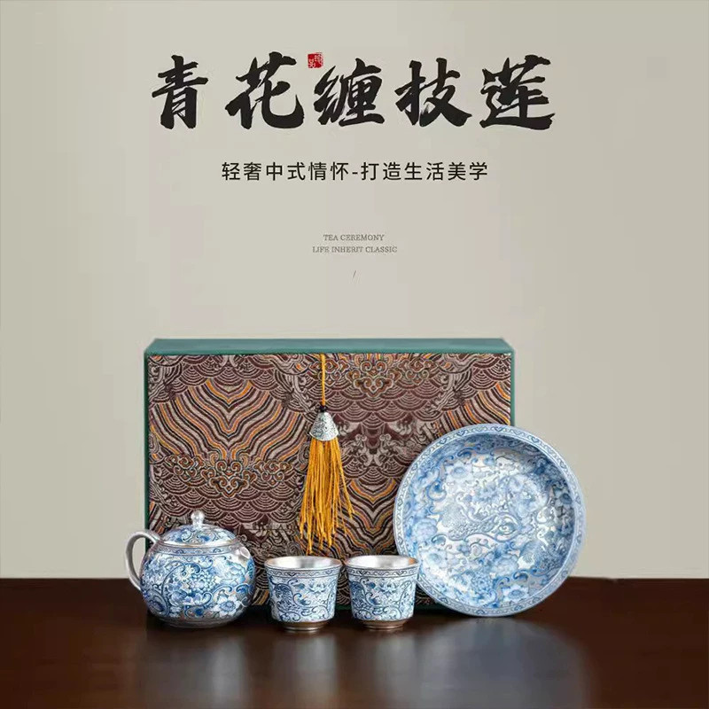 青花缠枝莲瓷功夫茶具套装礼盒
