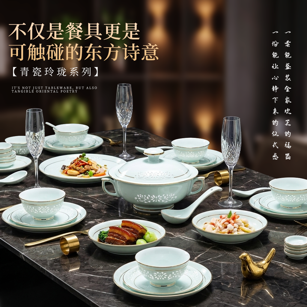 景德镇高端玲珑瓷碗碟套装高颜值
