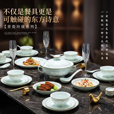 景德镇玲珑瓷釉下彩奢华碗碟套装