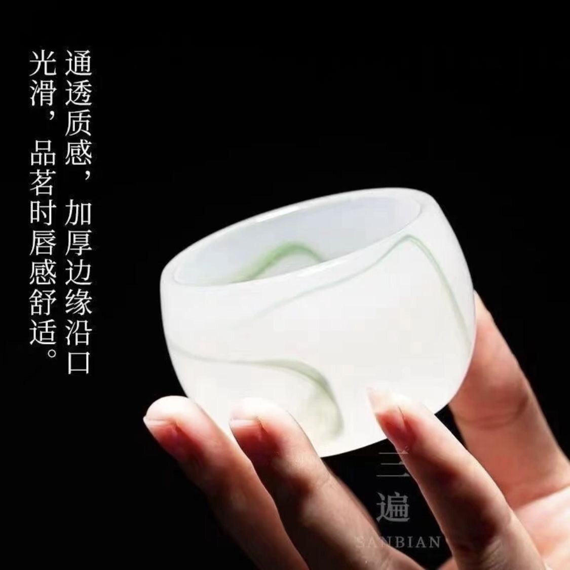 羊脂玉瓷琉璃功夫茶具套装新款图片