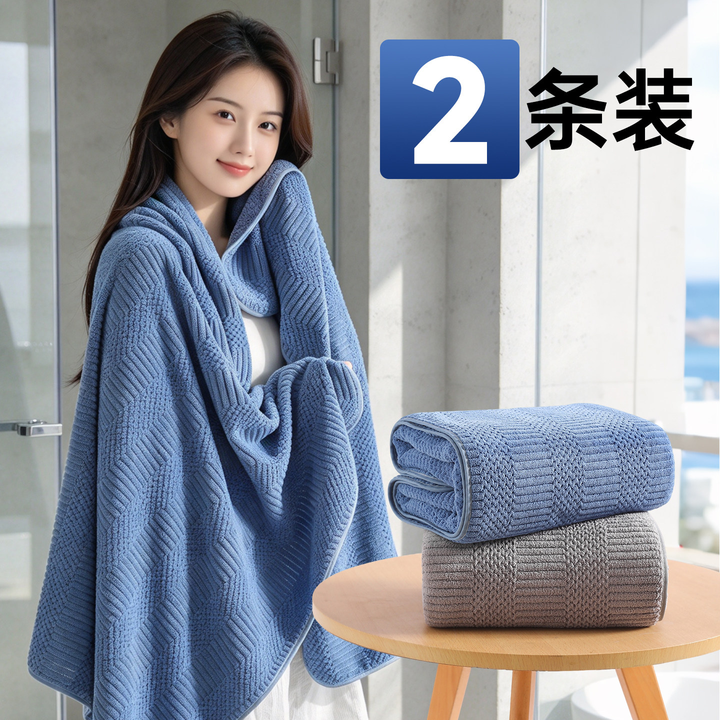 浴巾情侣款家用吸水毛巾