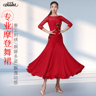 红色华尔兹摩登舞连衣裙刺绣花练习裙长袖国标舞大摆裙黑池比赛裙