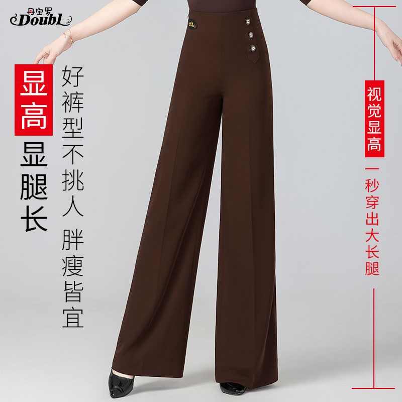 丹宝罗女士交谊舞裤咖啡色摩登舞长裤薄款春秋直筒高级版拉丁舞裤