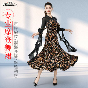 丹宝罗摩登舞连衣裙2025年新款女士经典豹纹成人黑池表演大摆裙