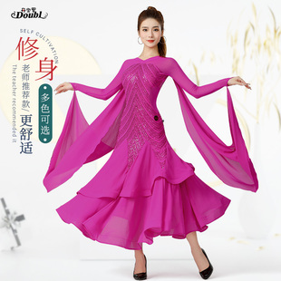 丹宝罗亮片摩登比赛服雪纺边飘带高端交谊舞连衣裙黑池表演服比赛