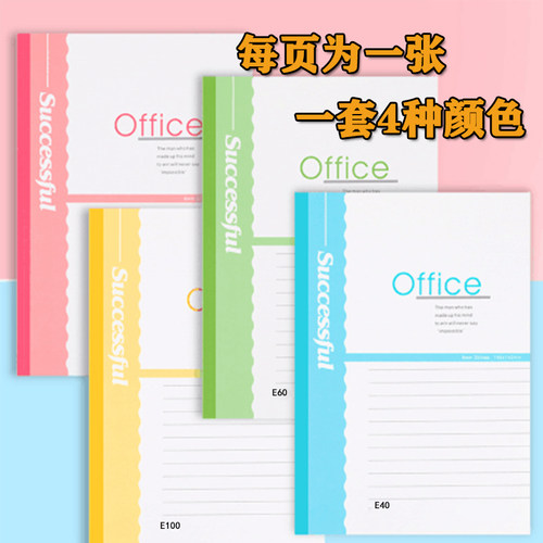 玛丽a532k商务用e100笔记本