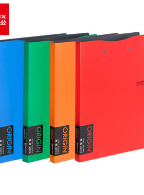 齐心 A824 A825 A826原味 轻便夹 A4 单/长/双夹文件夹 颜色随机