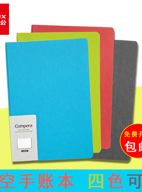 齐心笔记本商务皮面本记事本办公本子加厚a5简约学生日记本c8032