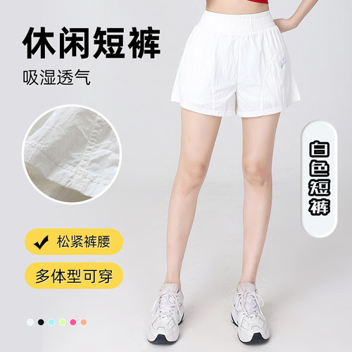 速干三分短裤跑步裤子短裤女