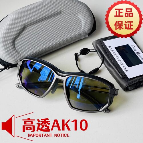 Q10升级版AK10射鱼路亚专用偏光