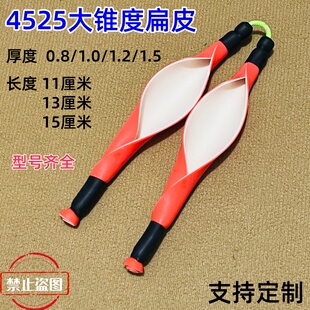 4525大锥度腕托单卡弹弓卡球弓扁皮筋组弹弓鱼镖重配大锥度皮筋