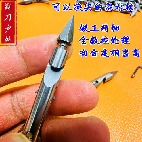 可换镖尖四棱六棱破甲深水镖幻刃七毫米26 28克 30克弹弓户外鱼镖