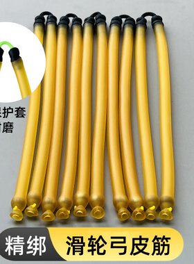 天罡五代盘龙猎青手感王终结者滑轮弓皮筋组2060 3070 2070 3080
