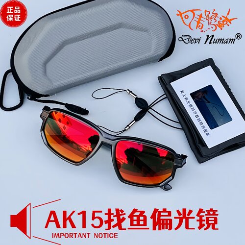 新款AK15高透版茶色偏光镜增晰增亮款钓鱼路亚眼睛户外开车太阳镜