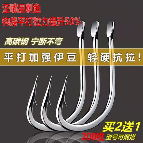 进口伊豆散装钩平打抗拉