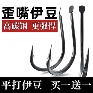 伊豆鱼钩歪嘴钩散装 有倒刺鲤鱼白条鲫鱼钩海钓筏钓高碳钢垂钓渔具