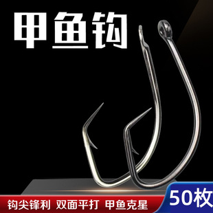 甲鱼钩王八钩老鳖钩鲶鱼专用钩回头钩黑鱼钩散装钓昂刺鱼黄骨鱼钩