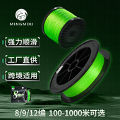 名眸不褪色路亚线大力马鱼线8编pe线主线原丝编织线批发渔线成品