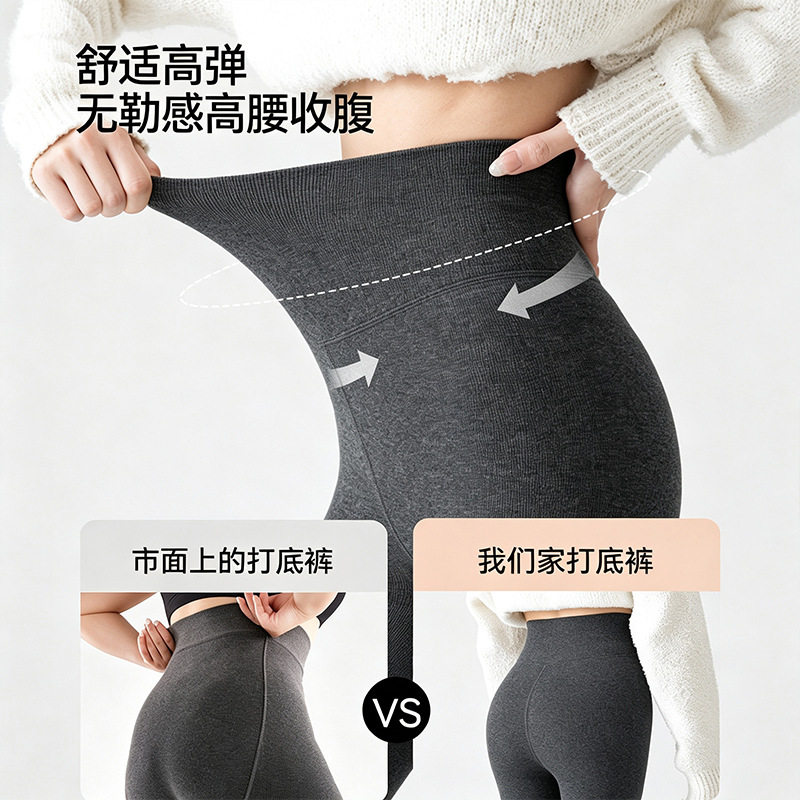 九分秋冬打底裤女加绒加厚高腰收腹显瘦打底袜抗起球不掉档连裤袜