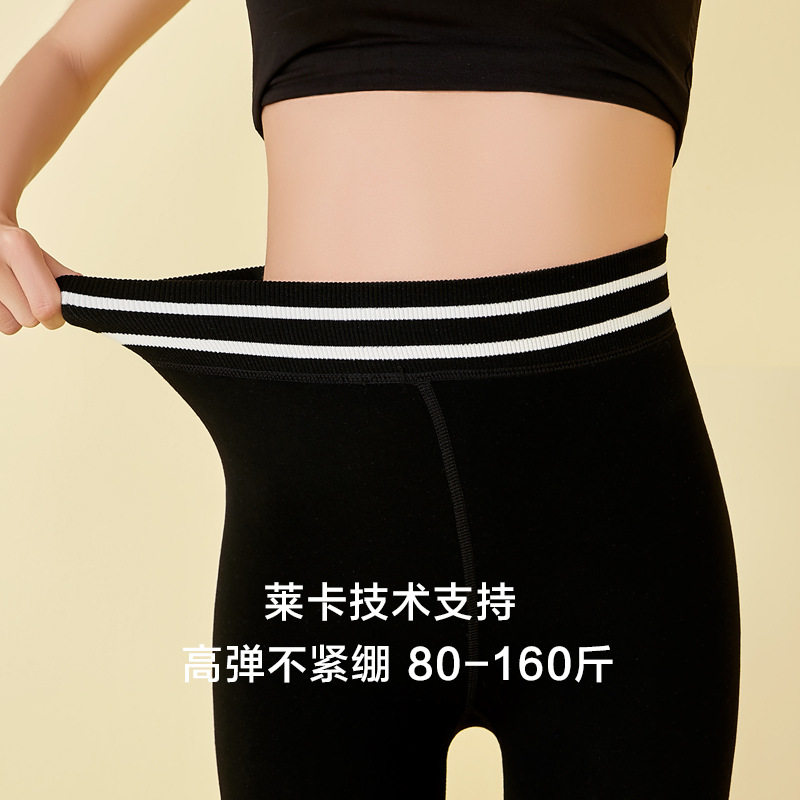 绒棉连裤冬加厚加绒打底裤秋冬女士提臀瘦腿纯色连裤袜可外穿