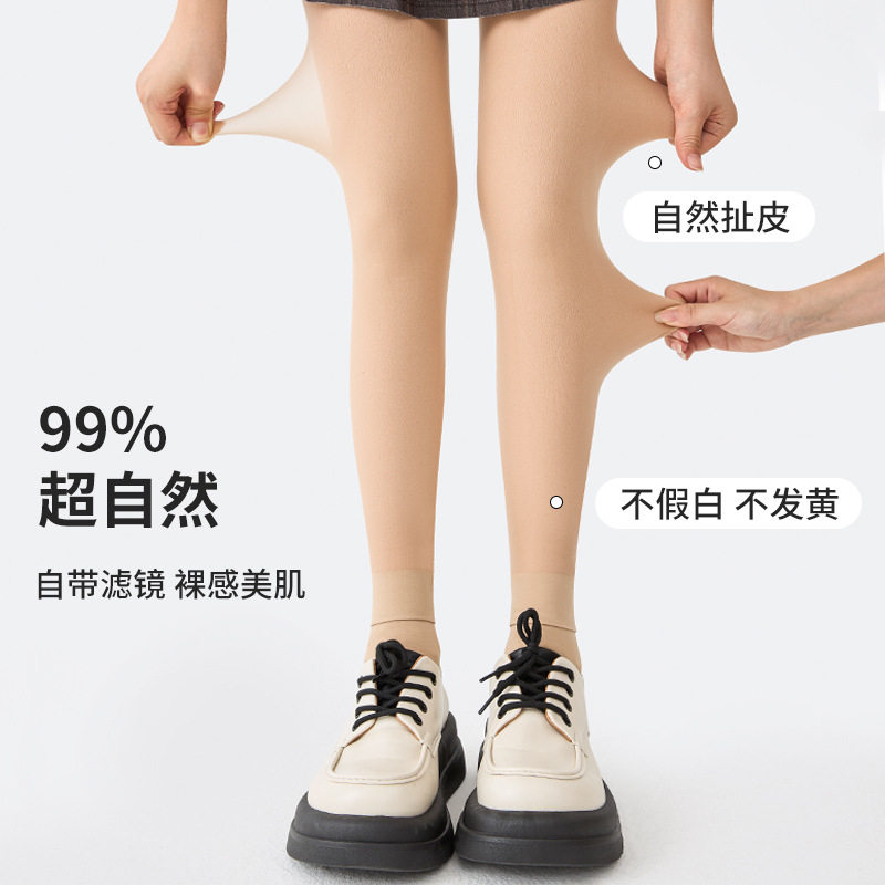 浪莎光腿神器女秋冬季双层加绒加厚连裤袜裸感肤色春秋肉色打底裤