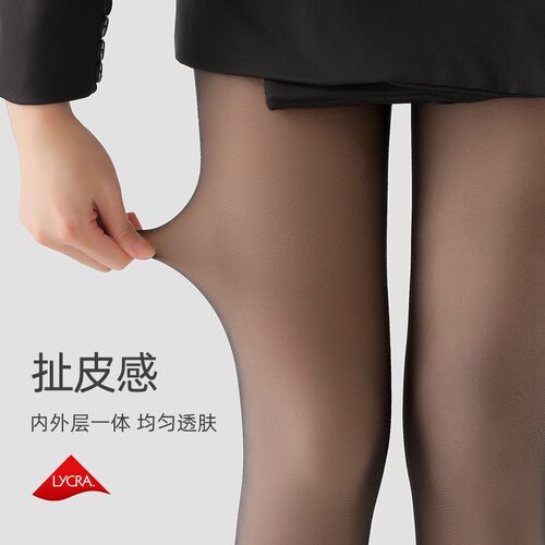 秋冬空姐灰透肤一体裤女加长黑丝光腿神器高腰加绒假透肉打底裤袜