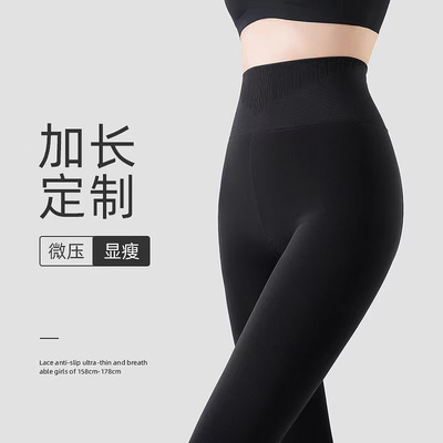 高个子九分打底裤女秋冬加绒加厚黑色光腿神器加长压力瘦腿连裤袜
