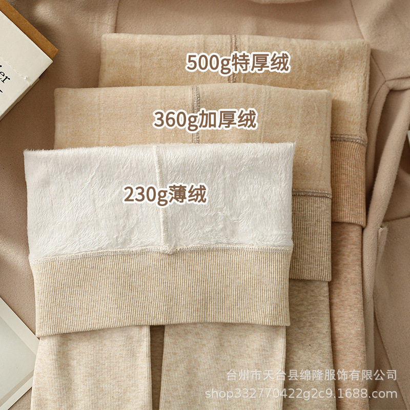 秋冬季加厚加绒奶咖啡打底裤女保暖显瘦烟灰色连裤袜螺旋纹踩脚袜