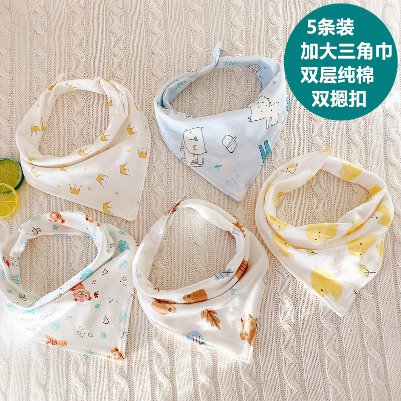 迪尼豆豆纯棉婴儿三角巾新生宝宝口水巾男女童帅气大围巾秋冬围嘴