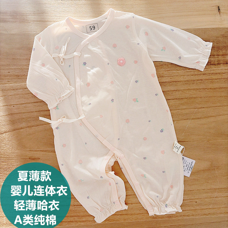 婴儿连体衣夏季薄款纯棉宝宝夏装打底内衣哈衣爬服无骨睡衣空调服
