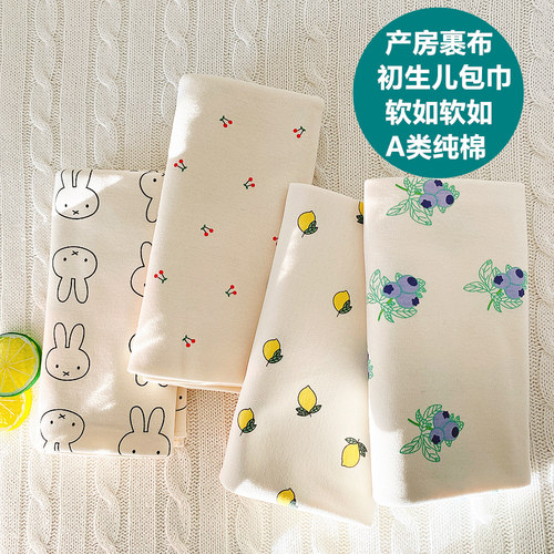 包被婴儿初生春秋纯棉小宝宝