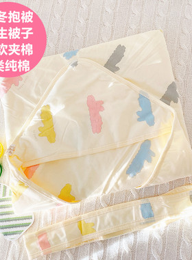 逗逗猴新生婴儿抱被包冬季被子