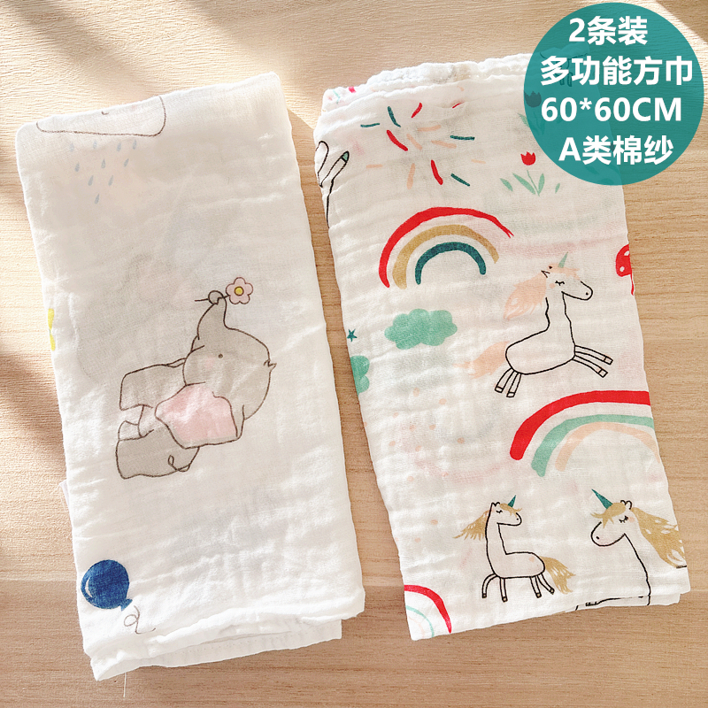 2条装宝宝多功能方巾加大60*60