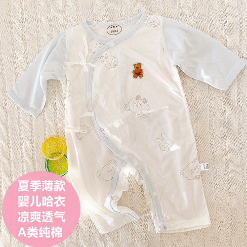 0-6月新生儿连体衣夏季薄款