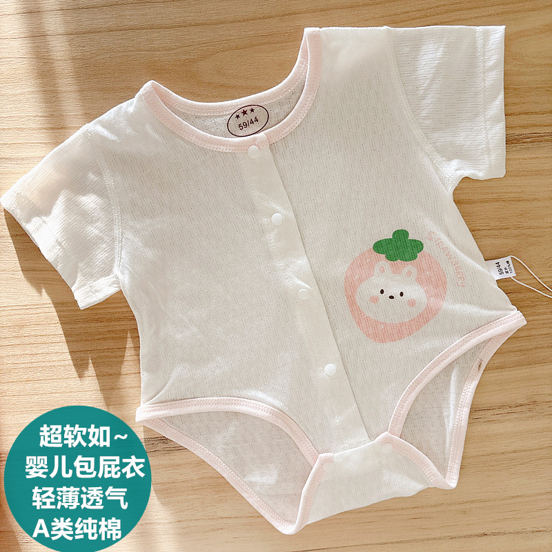 迪尼豆豆 包屁衣婴儿衣服夏季薄款纯棉连体衣宝宝爬服新生儿哈衣