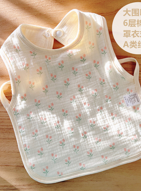 出口muslin纯棉六层纱布口水巾围兜精梳棉可调节婴儿围嘴柔软吸水