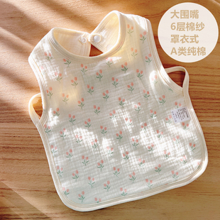 出口muslin纯棉六层纱布口水巾围兜精梳棉可调节婴儿围嘴柔软吸水