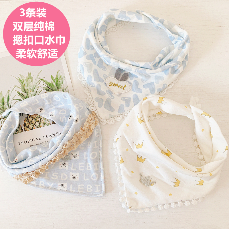 纯棉宝宝双层柔软0-3适用三角巾