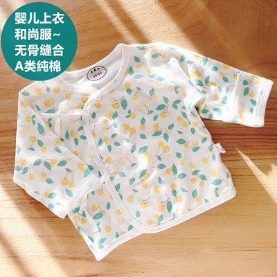 迪尼豆豆上衣纯棉四季和尚服柔软