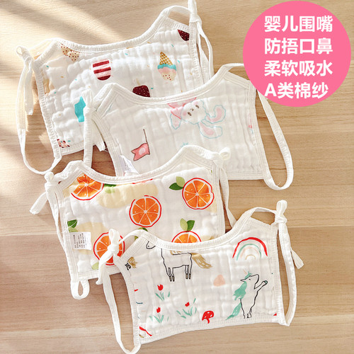 防水吸水婴儿绑带围兜纱布口水巾