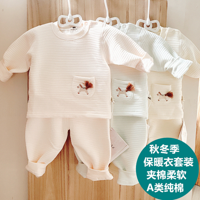 乐比拉婴儿保暖内衣套装