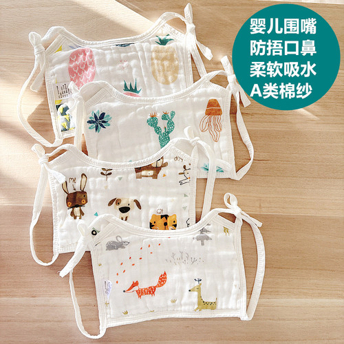 迪尼豆豆口水巾柔软吸水防水