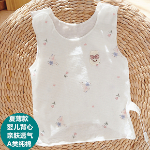 迪尼豆豆夏季薄男女宝宝纯棉衣服婴儿护肚背心婴儿上衣新生儿夏装