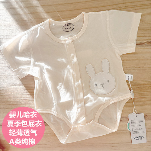 超薄软夏季薄款纯棉连体衣