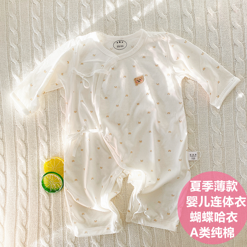 夏季薄款衣服新生儿纯棉连体衣