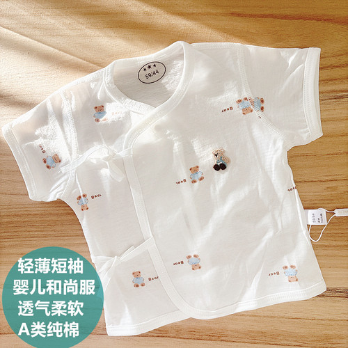 新生儿衣服夏季超软薄款纯棉无骨系带短袖和尚服婴儿上衣透气吸汗