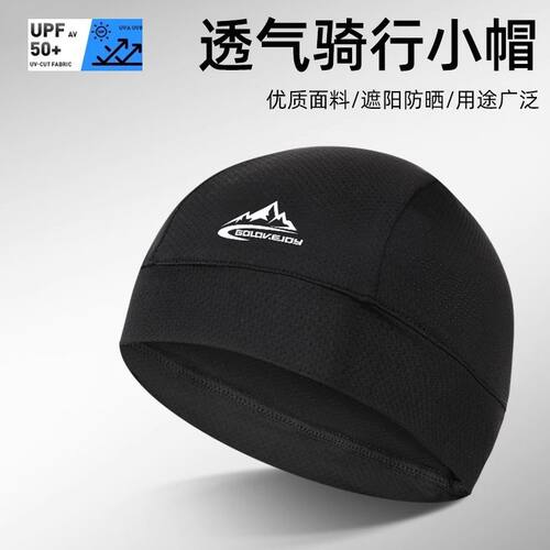 帽子男士夏季冰丝防晒面罩骑行帽